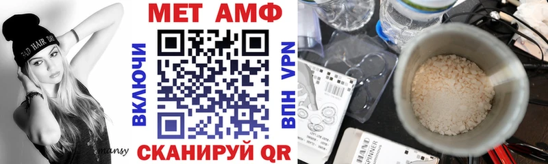 АМФ 97% Тарко-Сале