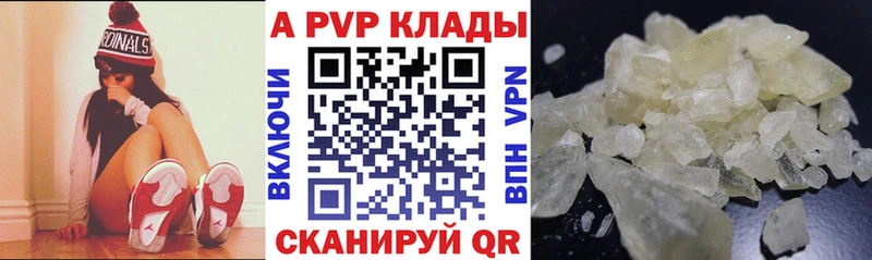 даркнет сайт  Тарко-Сале  Альфа ПВП СК КРИС 