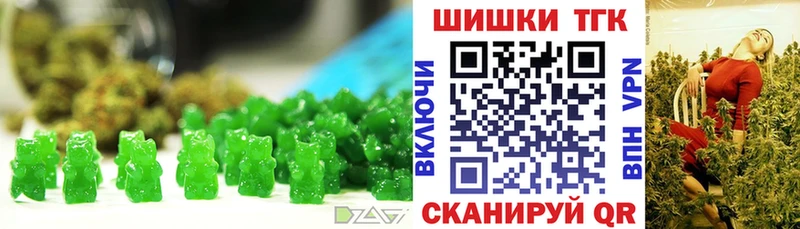 Печенье с ТГК конопля  где продают наркотики  Тарко-Сале 