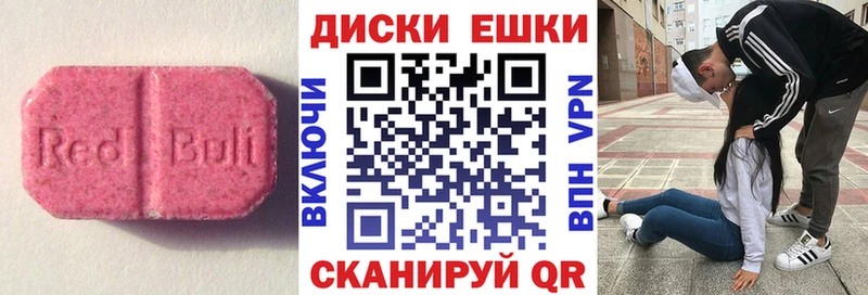 купить наркотик  Тарко-Сале  Ecstasy Philipp Plein 