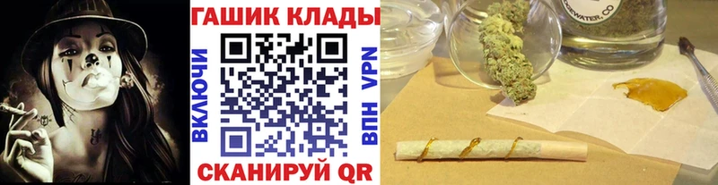 ГАШИШ Изолятор Тарко-Сале