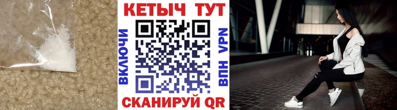 купить наркотик МЕГА сайт КЕТАМИН VHQ Тарко-Сале