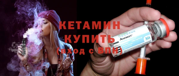 таблы Каменногорск