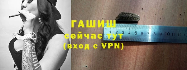 таблы Каменногорск