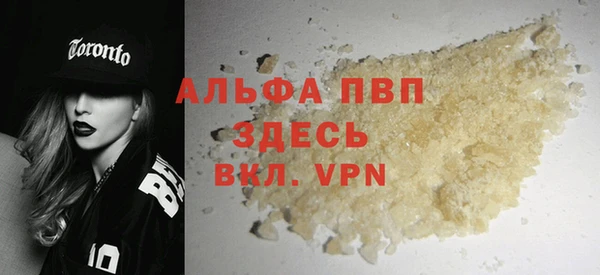 таблы Каменногорск