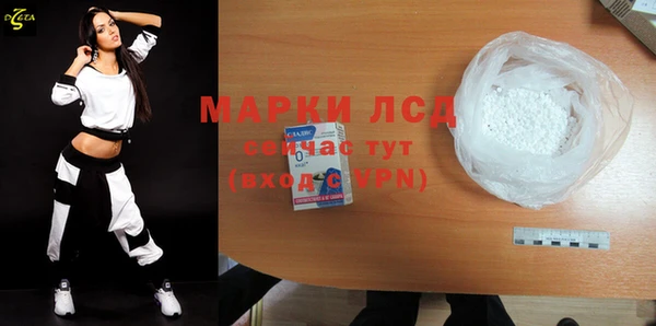 гидропоника Каменка