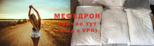таблы Каменногорск