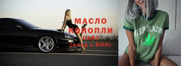 таблы Каменногорск