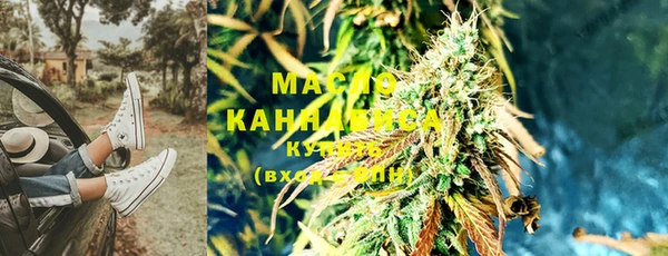 хмурый Каменск-Шахтинский