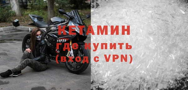 таблы Каменногорск