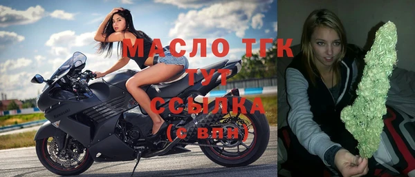 таблы Каменногорск