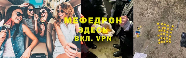 таблы Каменногорск
