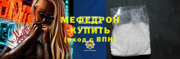 хмурый Каменск-Шахтинский
