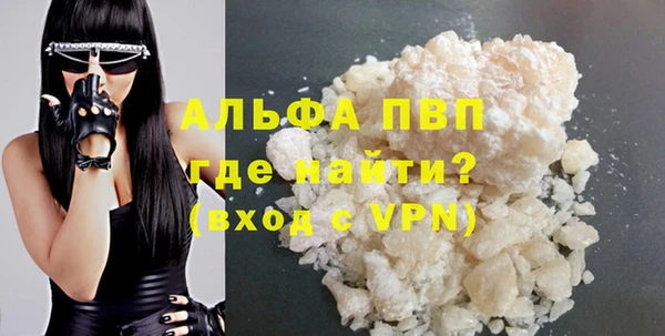 таблы Каменногорск