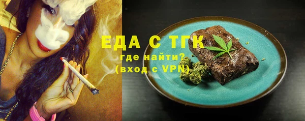 таблы Каменногорск