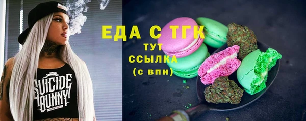 таблы Каменногорск