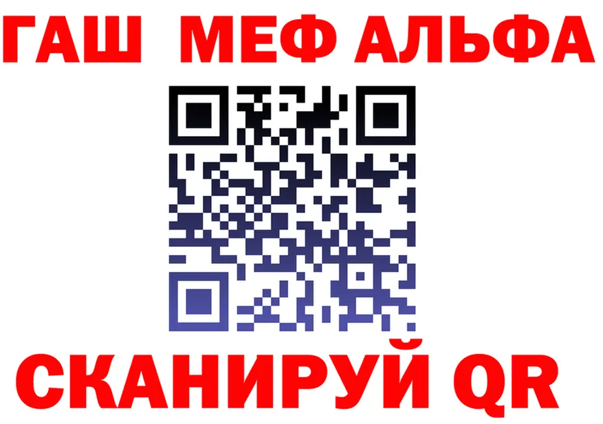 АМФ 97% зеркало площадка hydra Тарко-Сале