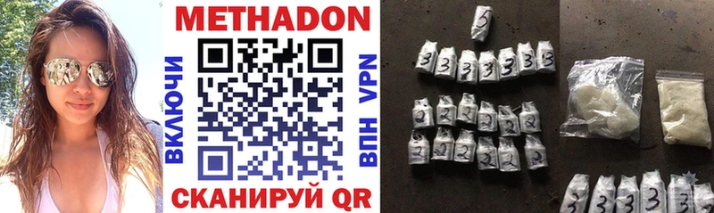 МЕГА онион что такое Тарко-Сале Метадон мёд