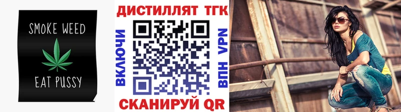 Дистиллят ТГК вейп  нарко площадка как зайти  Тарко-Сале  где купить   blacksprut tor 